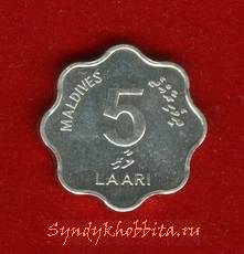 5 лаари 1984 года Мальдивы